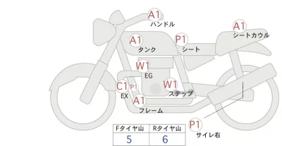 MV Agusta  BRUTALE 1078RR лот № 02310 оценка 4  с аукциона в Японии 0