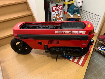 Honda MOTOCOMPO