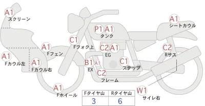 Honda CB400SFV-3 BOLDOR лот № 02461 оценка 4  с аукциона в Японии 0