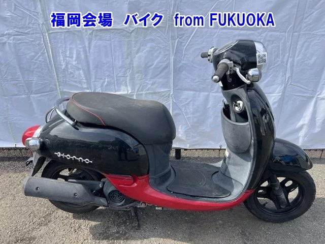 Honda GIORNO