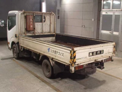 Nissan ATLAS