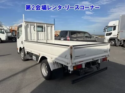Nissan ATLAS