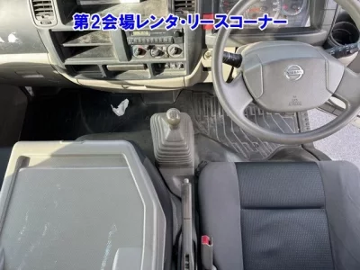 Nissan ATLAS
