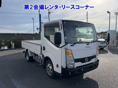 Nissan ATLAS