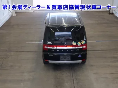 Mitsubishi DELICA D5