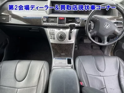 Honda ELYSION
