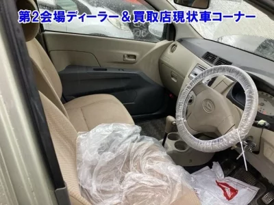 Daihatsu MIRA