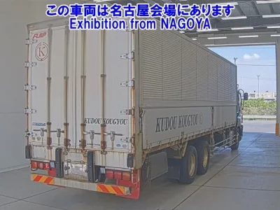 Isuzu GIGA