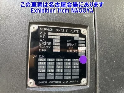 Isuzu GIGA
