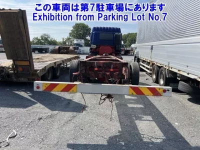 Isuzu GIGA