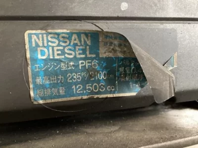 Nissan OTHER