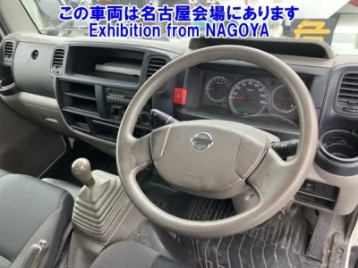 Nissan ATLAS