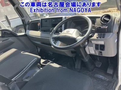 Nissan ATLAS