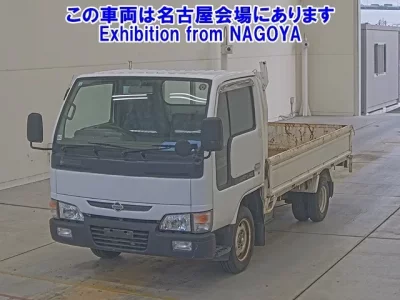 Nissan ATLAS
