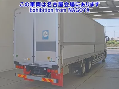 Mitsubishi SUPER GREAT