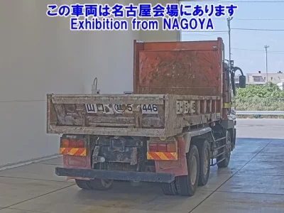 Mitsubishi SUPER GREAT