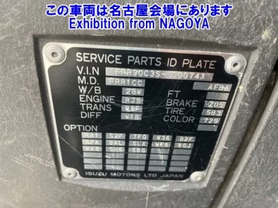 Isuzu FORWARD