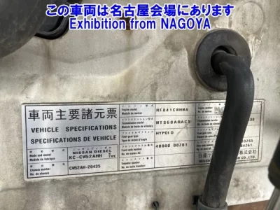Nissan UD SERIES