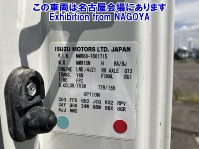Isuzu ELF