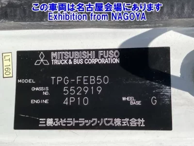 Mitsubishi CANTER