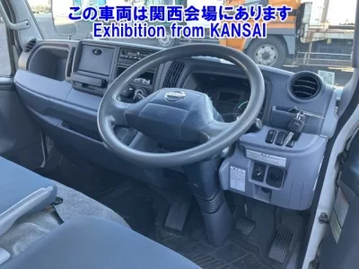 Nissan ATLAS