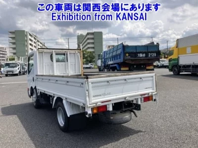 Nissan ATLAS