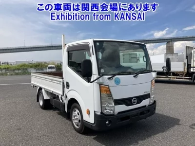 Nissan ATLAS