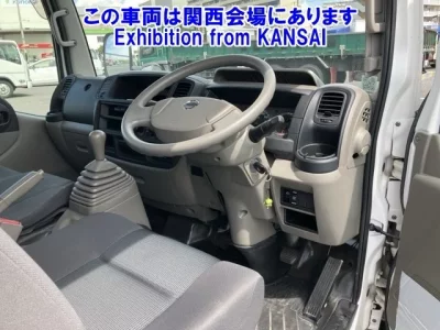 Nissan ATLAS