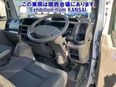 Nissan ATLAS