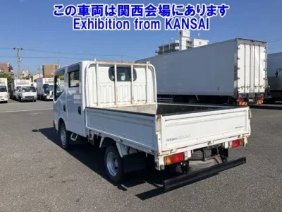 Nissan ATLAS