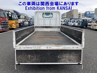 Nissan ATLAS