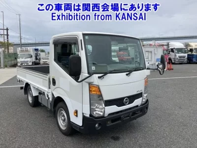 Nissan ATLAS