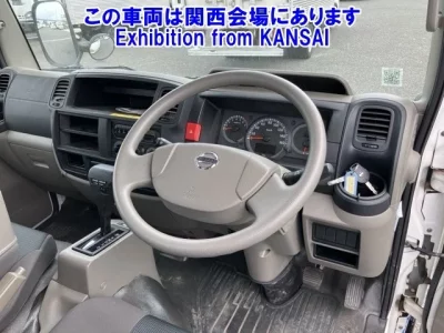 Nissan ATLAS