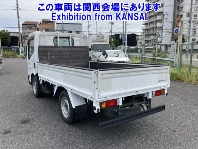 Nissan ATLAS