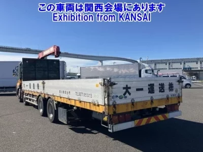 Nissan QUON
