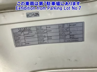 Nissan QUON