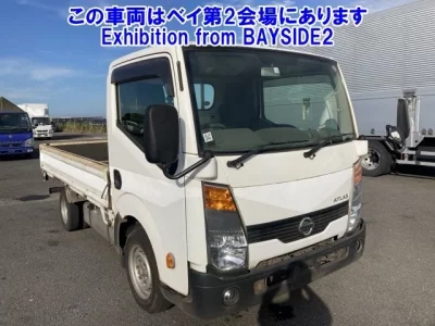 Nissan ATLAS