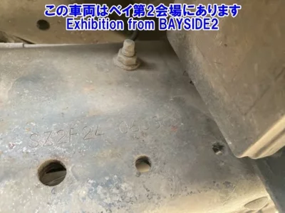 Nissan ATLAS