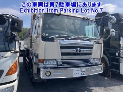 Nissan BIGTHUMB