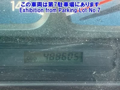Nissan BIGTHUMB