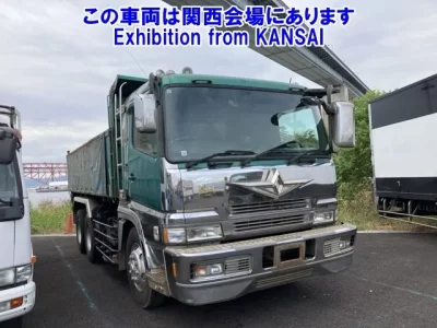 Mitsubishi SUPER GREAT