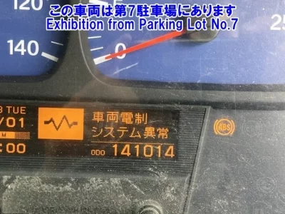 Nissan UD SERIES