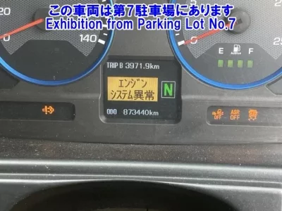 Mitsubishi SUPER GREAT