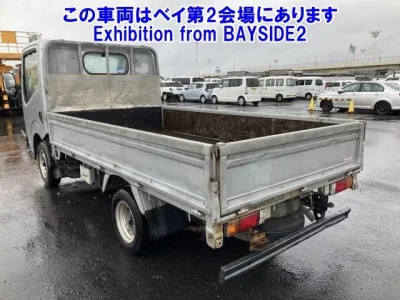 Nissan ATLAS