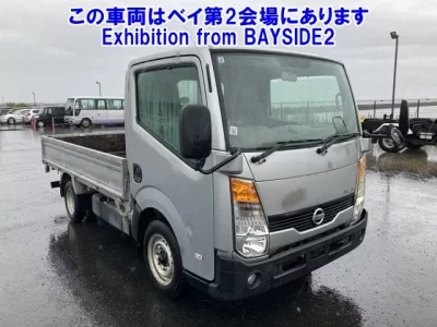 Nissan ATLAS