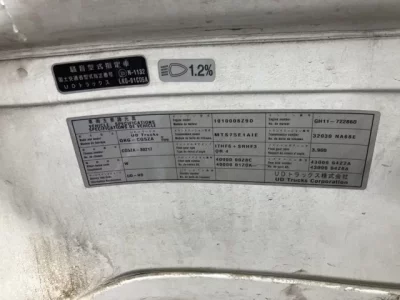 Nissan UD SERIES