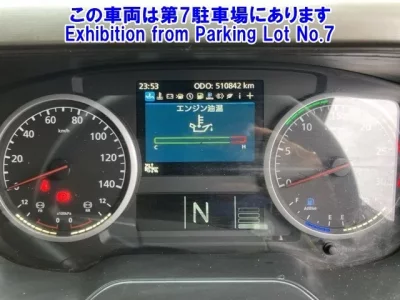 Nissan QUON