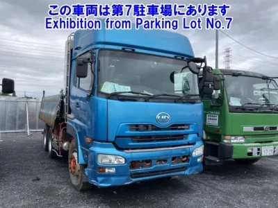 Nissan QUON