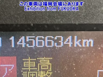 Mitsubishi SUPER GREAT