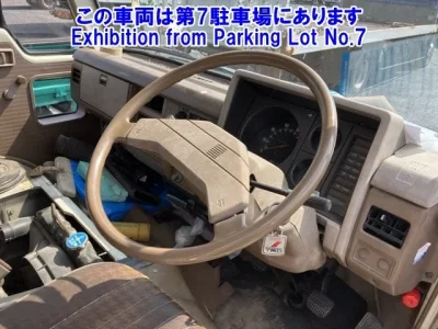 Nissan ATLAS